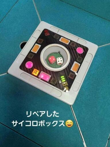 自動麻雀卓 アモスコングバトル4 分解整備済み ❗ サイコロボックス