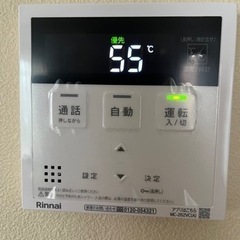 再再、値下げしました。ガス給湯器 リンナイ ECOジョーズ