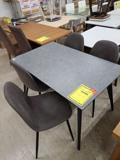 J7073　ダイニングテーブルセット　イス４脚付き　TARNY　ダルトン120SRT　DGY　ダークグレー　クリーニング済　【リユースのサカイ柏店】