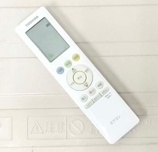 東芝 RAS-H221PKS 2022年製 エアコン 765】【美品】Toshiba RAS