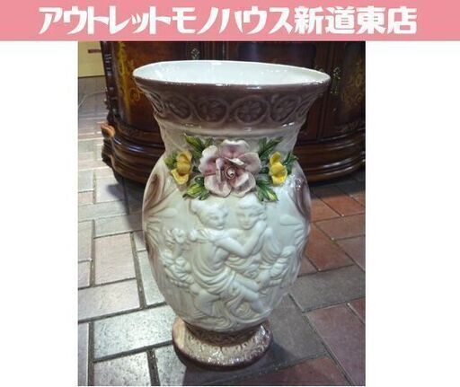 イタリア製 陶器 花瓶 高さ45.5cm 薔薇 フラワーベース made italy 札幌市東区 新道東店