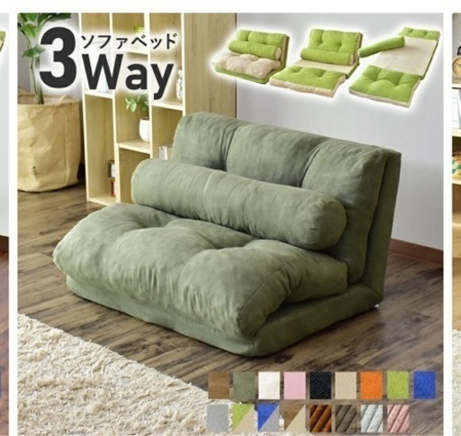家具 ソファ 3人掛けソファ