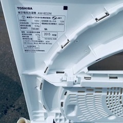 ⭐️TOSHIBA電気洗濯機⭐️ ⭐️AW-8D2M⭐️