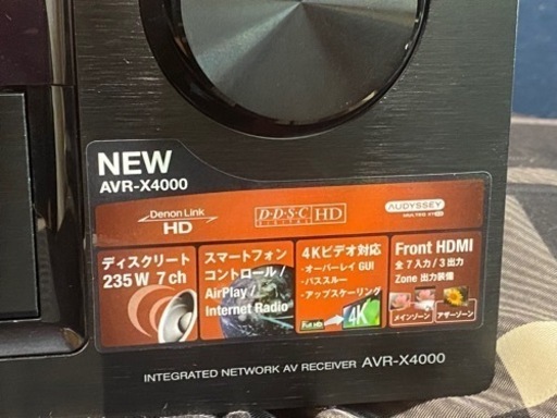 オーディオアンプ\n