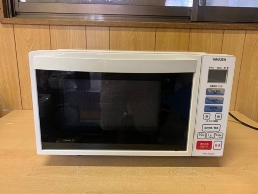 山善　電子レンジ YRH-F200(W)