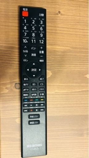 値下げ可能）32型テレビ 32WB10P アイリスオーヤマ 値下げ テレビ 32型
