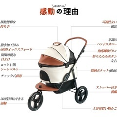 【取引中】ペットカート