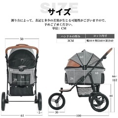 【取引中】ペットカート