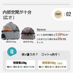 【取引中】ペットカート