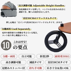 【取引中】ペットカート
