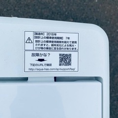 AQUA 全自動電気洗濯機 AQW-BK50F