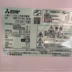 高年式✨MITSUBISHIノンフロン冷凍・冷蔵庫