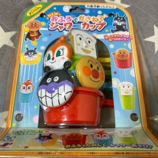 20点まとめて