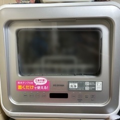 【超美品】アイリスオーヤマ食洗機