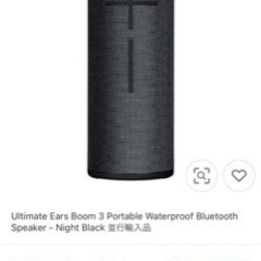 アルティメット BT Bluetoothスピーカー
