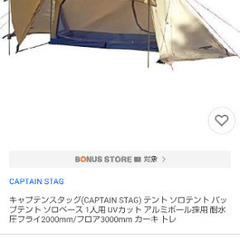 新品未使用、未開封