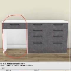 リクシル　マルチスペース　　　　カップボード