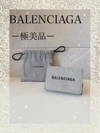 【早い者勝ち！百貨店直営店購入品】極美品★BALENCIAGA★GLITTER★ミニ財布★