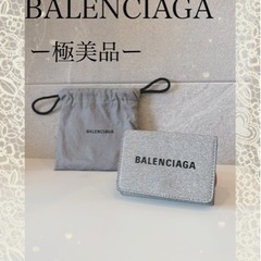 【早い者勝ち！百貨店直営店購入品】極美品★BALENCIAGA★GLITTER★ミニ財布★