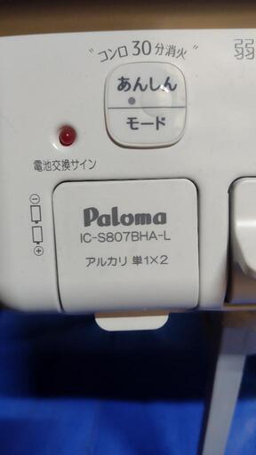 美品 ガステーブル　都市ガス