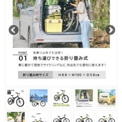 自転車 クロスバイク feelsky