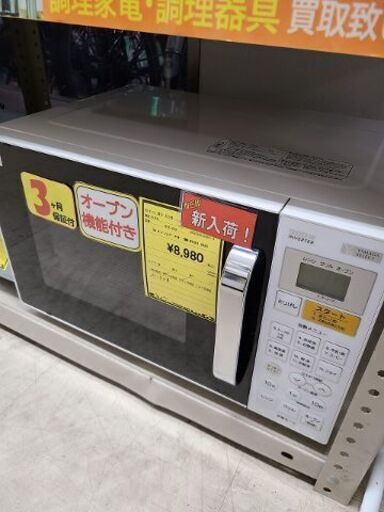 J7077　YAMADA　ヤマダ　オーブンレンジ　YMW-W16G1　ホワイト　2020年製　クリーニング済み　【リユースのサカイ柏店】