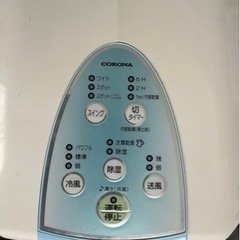 コロナ　　冷風衣類乾燥除湿機
