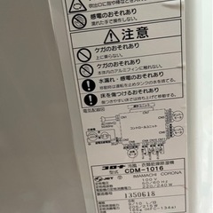 コロナ　　冷風衣類乾燥除湿機