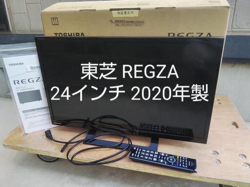 美品 動作OK 東芝 レグザ 液晶テレビ 24インチ 箱 リモコン 説明書 B-CASカード 2020年製