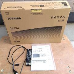 美品 動作OK 東芝 レグザ 液晶テレビ 24インチ 箱 リモコン 説明書 B-CAS