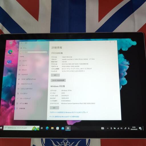 その他 Microsoft Surface Pro 5