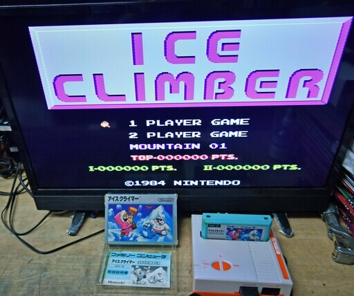 ●箱付　説明書付(#^.^#)●動作確認済●ファミコンカセット　アイスクライマー　中古品●ソフト　FC　相模原●