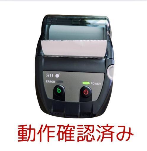 SII モバイルプリンター MP-B20 Amazon.co.jp: SII 超軽量・超小型