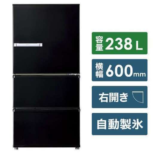 AQUA 3ドア冷蔵庫 AQR-SV24H ファン式 2018年製 238L - 冷蔵庫 AQUA 3ドア冷蔵庫 AQR-SV24H ファン式 2018年製 238L - 冷蔵庫
