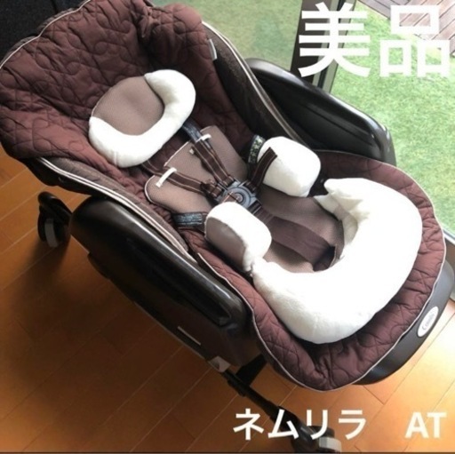 【大幅値下げ】美品　コンビ　ネムリラ　オート　ハイローチェア