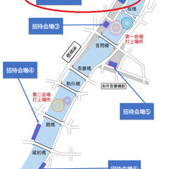希少6/24迄！団体22名席!隅田川花火大会7/27市民協賛席 台東リバーサイド スポーツセンター野球場 1962 隅田川花火大会は2024年7月27日開催 市民協賛席は