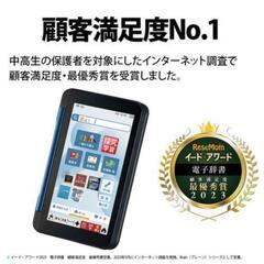 新品未開封　SHARP Brain 電子辞書 PW-S3-K　　