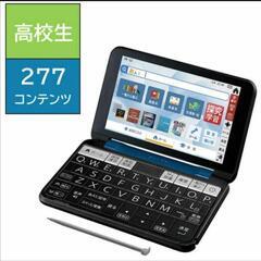 新品未開封　SHARP Brain 電子辞書 PW-S3-K　　