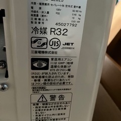 霧ヶ峰 8畳用エアコンセット 部品取り用