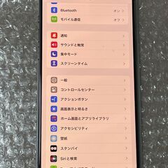 iPhone 15 pro max Apple care有 93％ SIMフリー