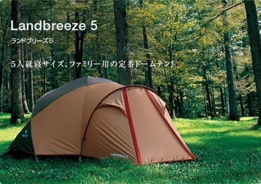 Snow peak スノーピーク　 ランドブリーズHD5\n