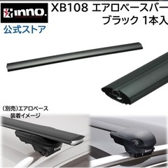 inno ルーフキャリア ベース 新型ヴェゼル 取付部材セットXS201 XB108 