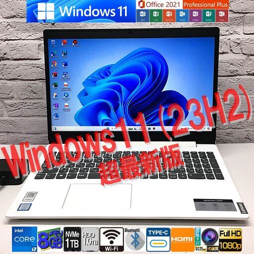 ※特価※【ガチ速・超美品】Lenovo IdeaPad L340 [8世代 i7-8565U +NVMe SSD1TB(新品) +HDD1TB +メモリ8GB]★Win11＆ MS Office2021最新
