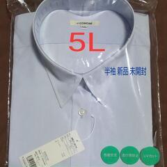 レディースYシャツ 大きいサイズ 5L