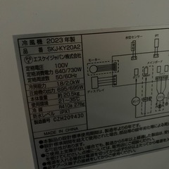 商談中スポットエアコン