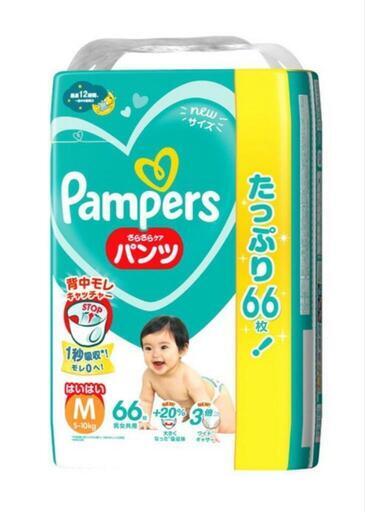パンパース　8袋