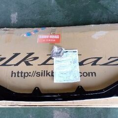 プリウスPHV(ZVW52)シルクブレイズフロントリップスポイラー