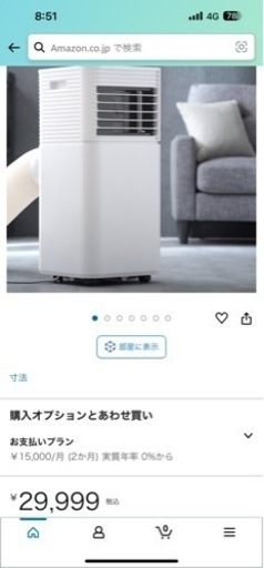 未使用24年製タンスのゲン スポットクーラーエアコンQL06付属品完備7〜10畳 スポットエアコン 美品 美品 2024年製品 スポットエアコン スポット