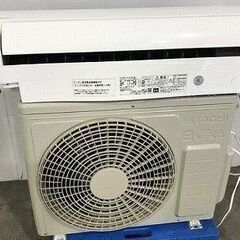 日立 白くまくん RAS‐AJ22N 6畳 2023年製 未使用品