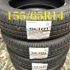 ❸ 155/65R14 新品タイヤ4本
